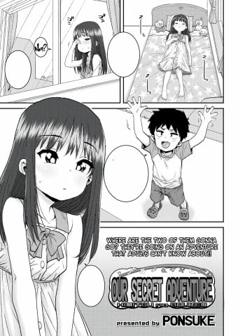 Himitsu no Bouken
