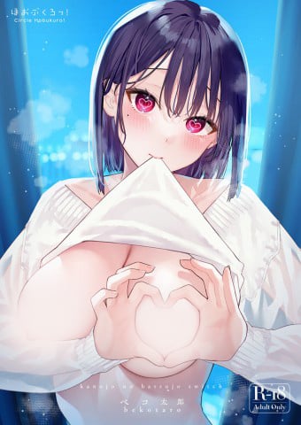 Kanojo no Hatsujou Kanojo no Hatsujou