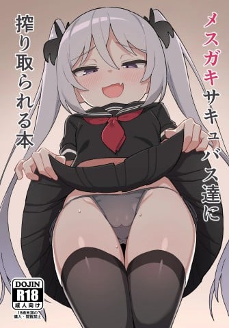 Mesugaki Succubus tachi ni Shiboritorareru