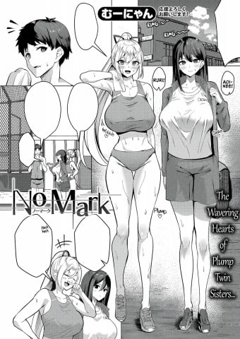 No Mark